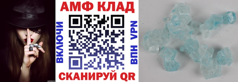 shop клад  Брянск  Амфетамин 98% 