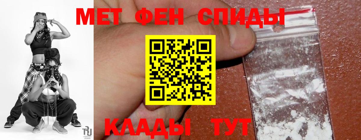 Амфетамин 97%  Вход с VPN  Амфетамин  Брянск 