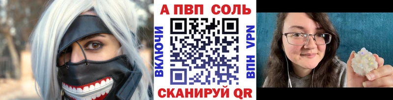 Alpha PVP VHQ  маркетплейс какой сайт  Брянск 