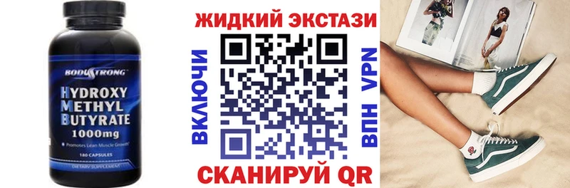БУТИРАТ 99%  что такое наркотик  Брянск 
