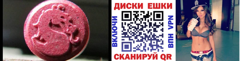 продажа наркотиков  МЕГА ТОР  Экстази 250 мг  Брянск 