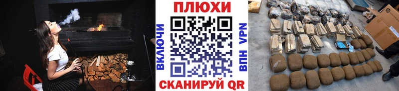 наркошоп  Брянск  ГАШИШ хэш 