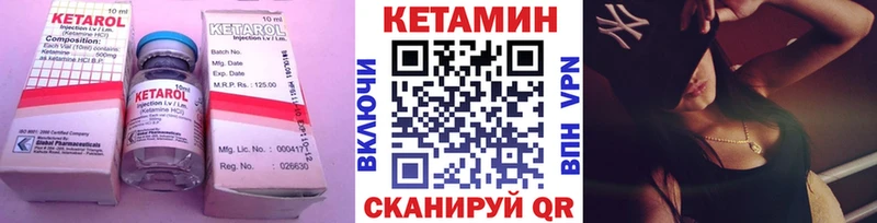 КЕТАМИН ketamine  цена наркотик  Брянск 