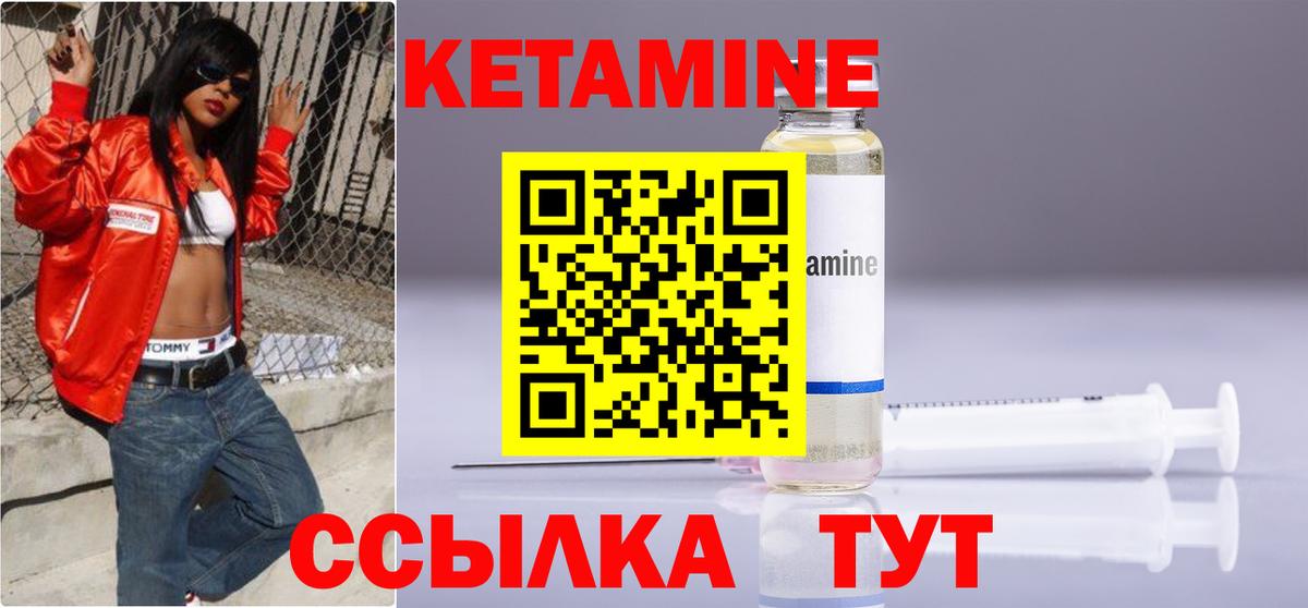 Брянск  гидра вход  КЕТАМИН VHQ  Вход с VPN  Кетамин VHQ 