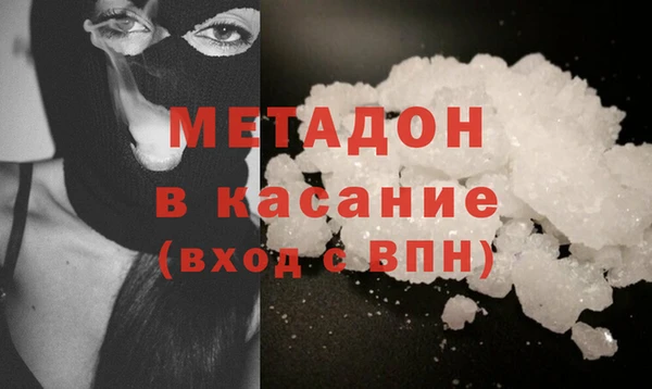 дурь Армянск