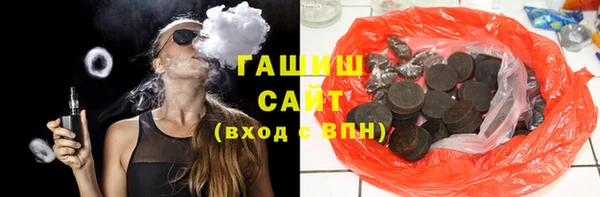 дурь Армянск