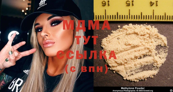 стаф Арсеньев