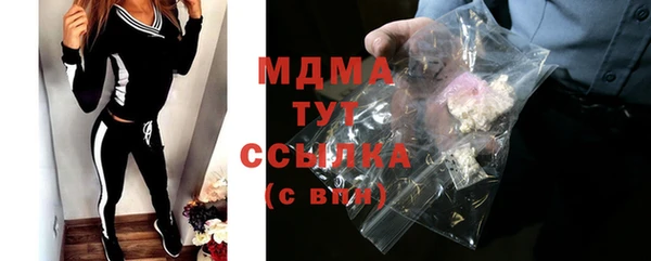 стаф Арсеньев