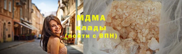кокаин перу Горнозаводск