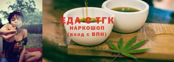 дурь Армянск