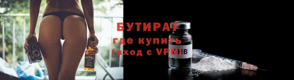 дурь Армянск