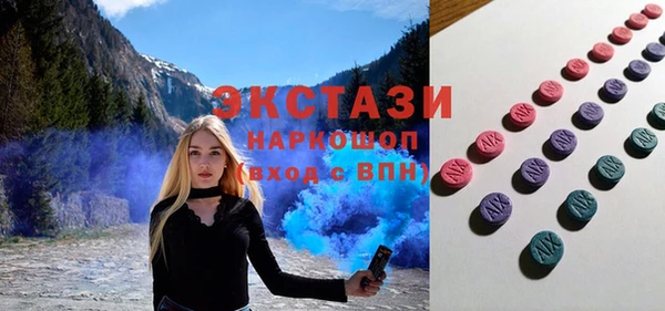 стаф Арсеньев