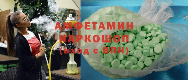 стаф Арсеньев