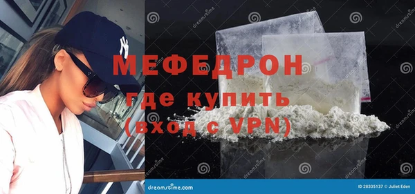 стаф Арсеньев