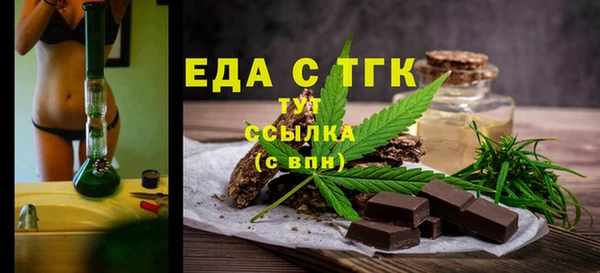 дмт Аркадак