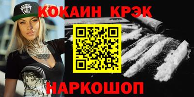 прущие крисы Малгобек