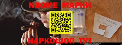 марки lsd Мариинск
