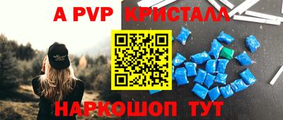 прущие крисы Малгобек