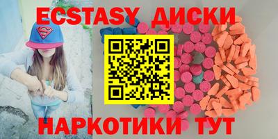 прущие крисы Малгобек