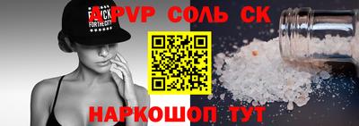 прущие крисы Малгобек