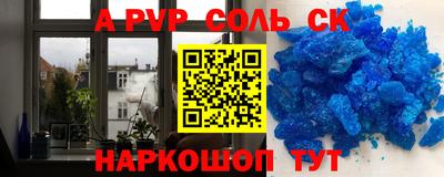 марки lsd Мариинск