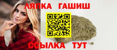 марки lsd Мариинск