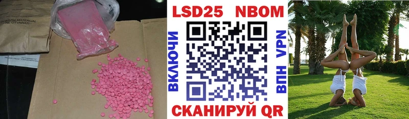 Лсд 25 экстази кислота  Брянск 