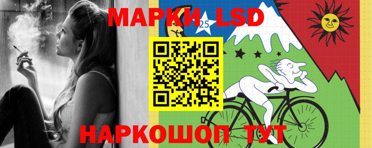 Лсд 25 экстази ecstasy Брянск