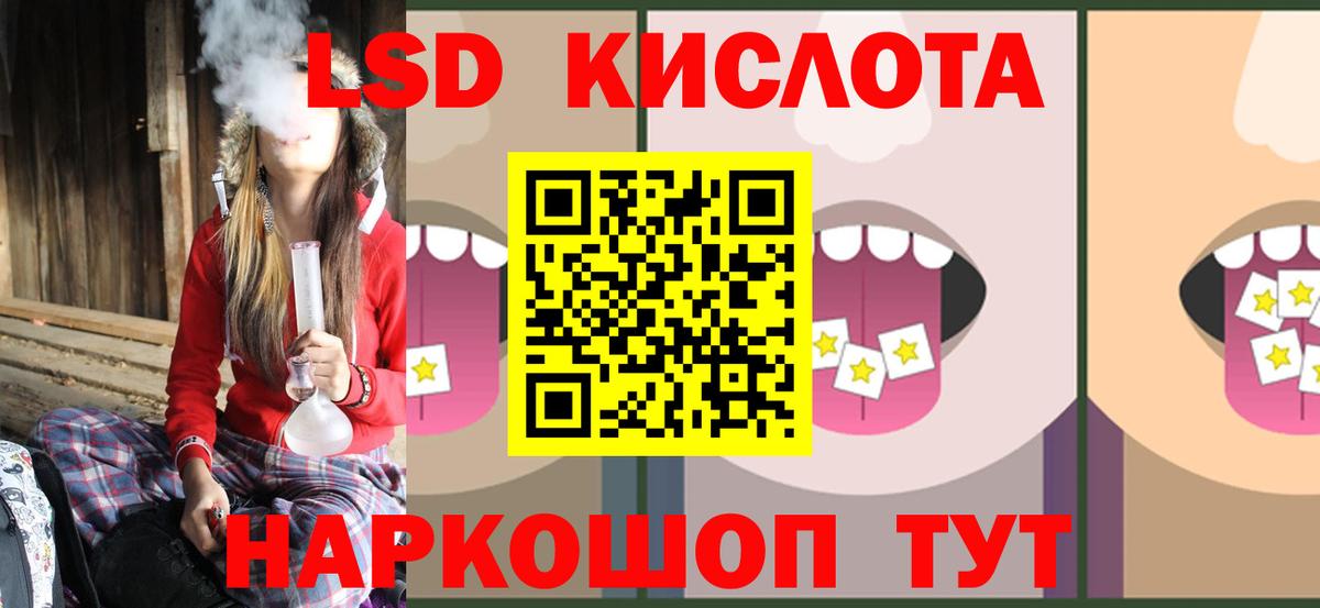 ЛСД экстази ecstasy  Лсд 25 экстази  Брянск  Вход с VPN  ЛСД экстази кислота 