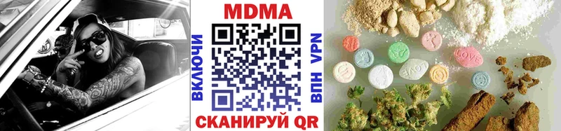 дарк нет официальный сайт  Брянск  MDMA кристаллы  магазин  наркотиков  МЕГА зеркало 