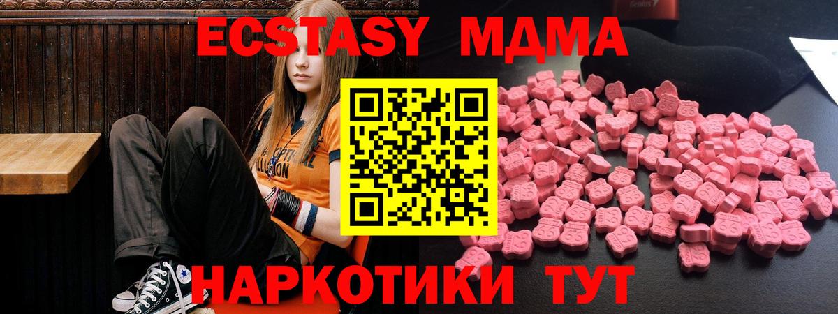 MDMA VHQ Брянск