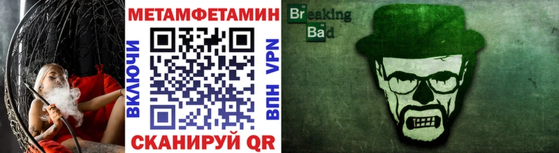 Метамфетамин Декстрометамфетамин 99.9%  Брянск 