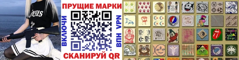 Марки NBOMe 1,5мг  где купить наркотик  Брянск 