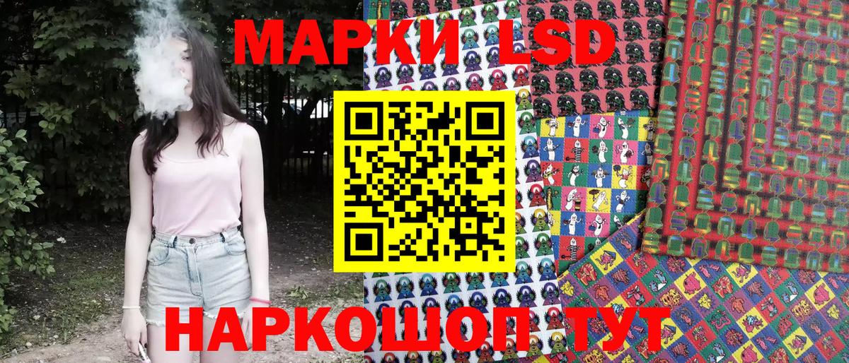 Марки N-bome 1,8мг Брянск