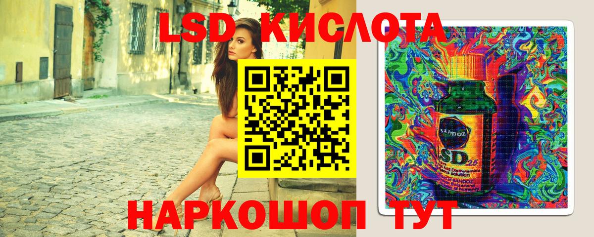 Наркотические марки  Наркотические марки 1,8мг  Вход с VPN  Наркотические марки 1,8мг  где найти   Брянск 