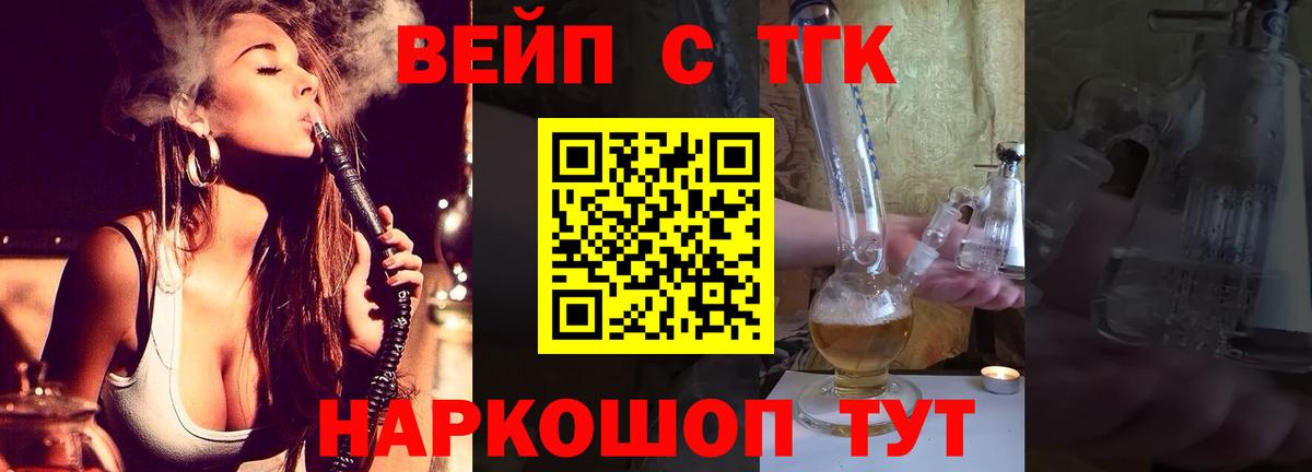 ТГК Wax  Вход с VPN  Брянск 