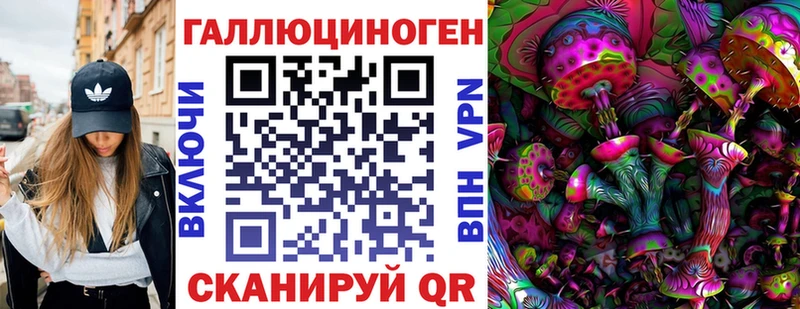 Псилоцибиновые грибы мухоморы  наркошоп  Брянск 