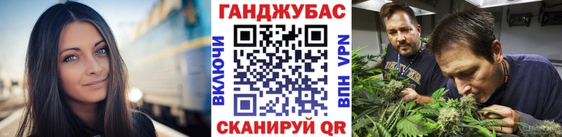 купить наркоту  Брянск  Канабис конопля 