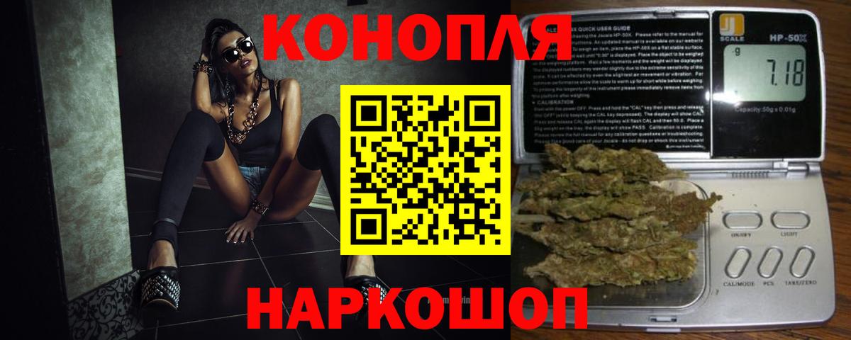 Канабис индика  Марихуана LSD WEED  Вход с VPN  Шишки марихуана гибрид  Брянск 